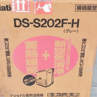 蓄電ヒーターの画像