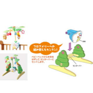 くまのプーさん 6WAYジムにへんしんメリーの画像