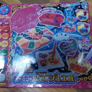 アクアビーズ