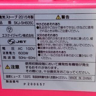 電気ヒーターの画像