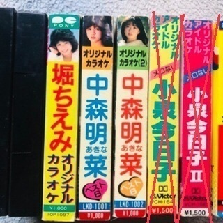 📼懐かしい昔のカセット まとめて レトロ 激レア アイドルの画像