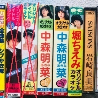 📼懐かしい昔のカセット まとめて レトロ 激レア アイドルの画像