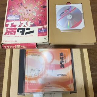 【著作権フリー素材集】の画像