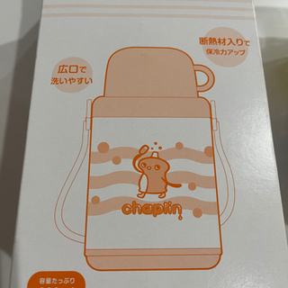 値下げ❤️新品チャップリン　コップ付き水筒の画像