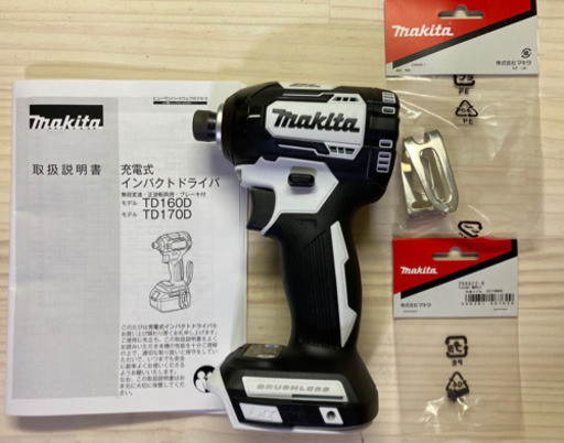 マキタ　TD170D 18V インパクトドライバ　白