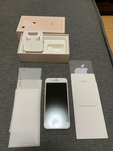 （交渉中）【未使用/まだ保証あり】iPhone8 64GB Gold SIMロック解除済み。