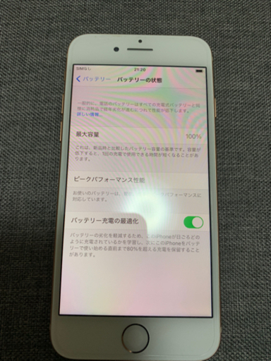（交渉中）【未使用/まだ保証あり】iPhone8 64GB Gold SIMロック解除済み。
