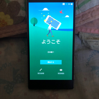 docomo Xperia Z5 Premium SO-03H ...