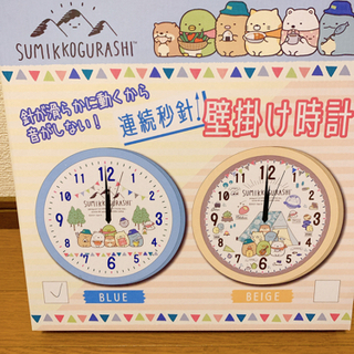すみっコぐらし 壁掛け時計 ブルー