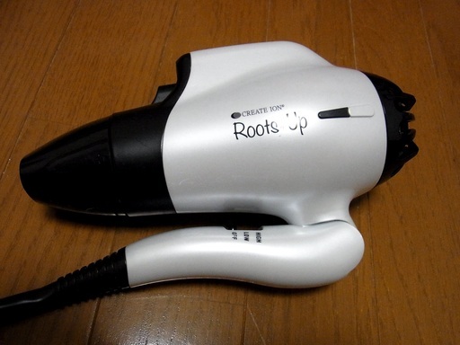 Roots UPドライヤー