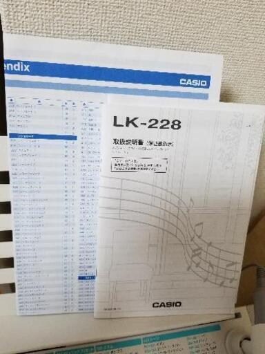 CASIO　光ナビゲーション　LK-228　キーボードスタンド付き★注意★ジャンク
