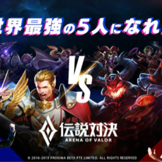 過疎モバアプリやってる人いたら一緒にやりませんか？