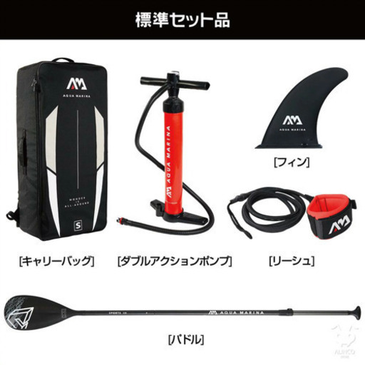 【新品未使用】アクアマリーナ AQUAMARINA 　BEAST ビースト