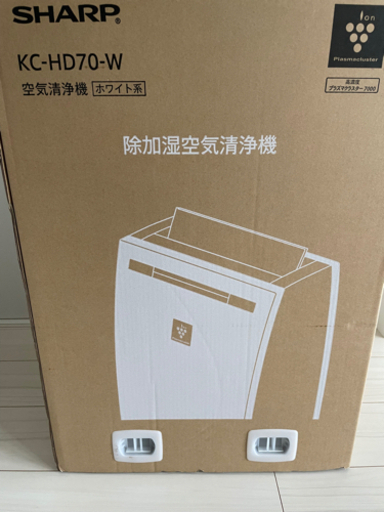 週末限定！空気清浄機 kc-hd70-w SHARP
