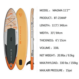 【1年保証付】アクアマリーナ　サップボード　マグマの画像