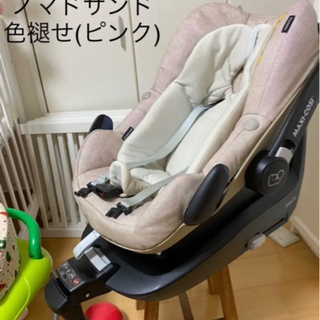 マキシコシ　ペブルプラス　チャイルドシート　ベージュ　nomad sand マキシコシ ペブルプラス チャイルドシート ベージュ nomad sand