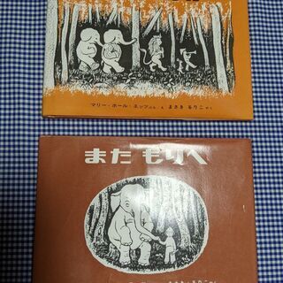古　絵本（2001-2002）