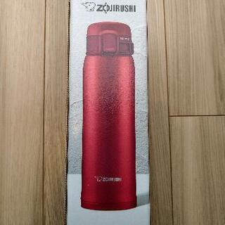 【新品·未開封　お値下げ】象印　水筒480ml　