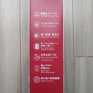 【新品·未開封　お値下げ】象印　水筒480ml　の画像