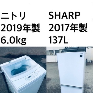 ★送料・設置無料⭐️★  高年式✨家電セット 冷蔵庫・洗濯機 2点セット