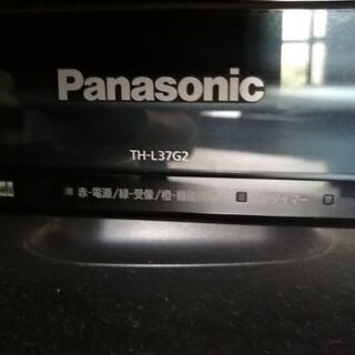 大型テレビ　パナソニック　TH-L37G2