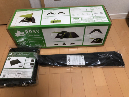 ロゴス LOGOSアウトドアROSY ドゥーブルXL−BJ テント ツールームテント キャンプ 2ルームテント 大型スクリーンタープ 吊り下げ式 2ヶ所の出入口 収納バッグ付き