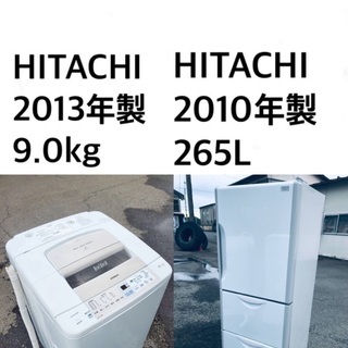 ★送料・設置無料⭐️★  9.0kg大型家電セット☆冷蔵庫・洗濯機 2点セット✨