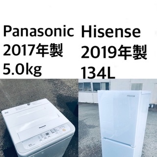 ★送料・設置無料⭐️★ 高年式✨家電セット 冷蔵庫・洗濯機 2点セット