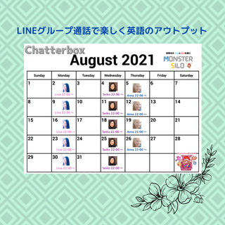 無料体験♫ネイティブ＋アメリカ在住講師と英語を学びませんか？初心者OKの画像