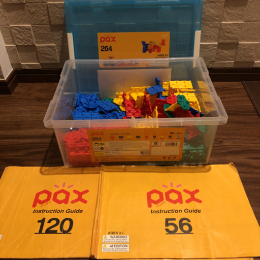 玩具　おもちゃ　パックス264ピース