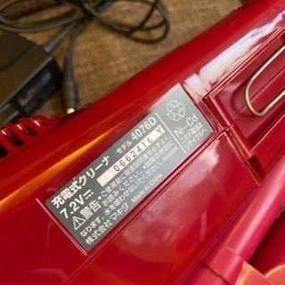 マキタ makita 掃除機 紙パック付の画像