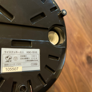 1.5合炊飯器(KOIZUMI)の画像