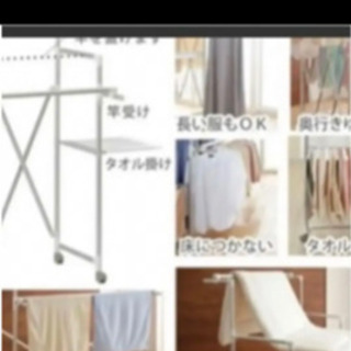 アルミ洗濯物干しの画像