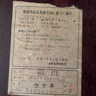 座卓無料