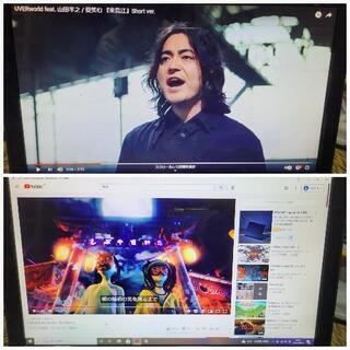 富士通20インチ液晶一体型デスクトップPC 大容量HDD2TB搭載！Core i5！メモリ8GB！ブルーレイ！の画像