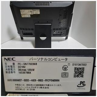 富士通20インチ液晶一体型デスクトップPC 大容量HDD2TB搭載！Core i5！メモリ8GB！ブルーレイ！の画像