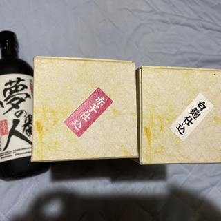 夢の番人　黒・白・赤の画像