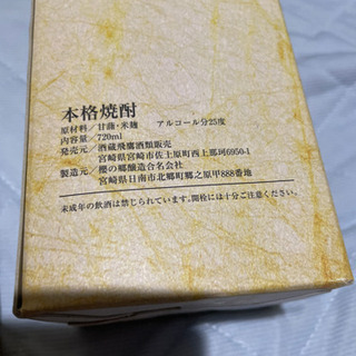 夢の番人　黒・白・赤の画像