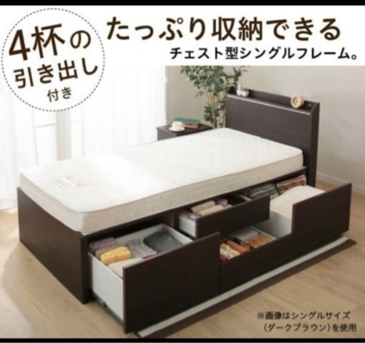 【8/29-31直接引渡(豊島区)】ニトリ 収納付きベッドフレーム(セミダブル)
