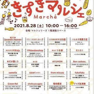 メダカ掬い　めだか販売