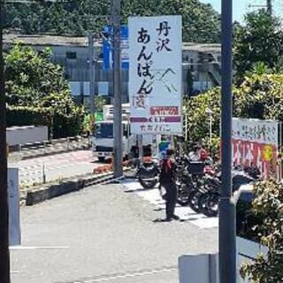 ツーリングメンバー募集します。 - 友達