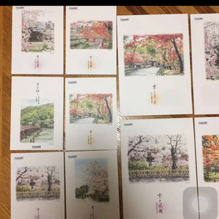 レターセット 便箋 メモ帳 封筒  和風 京都 風景　景色の画像