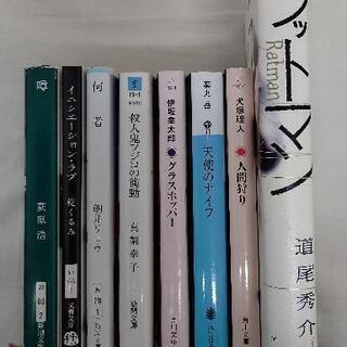 小説 あげます。