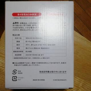 マクドナルド ポテトハンディファン Mcdonald'sの画像