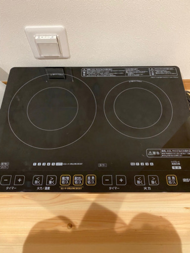 IH 置き型