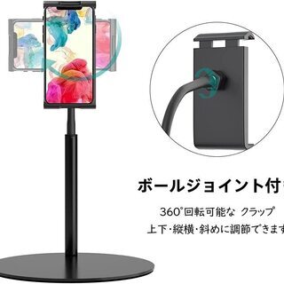 【新品】スマホ／タブレット用　スタンドの画像