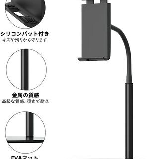 【新品】スマホ／タブレット用　スタンドの画像