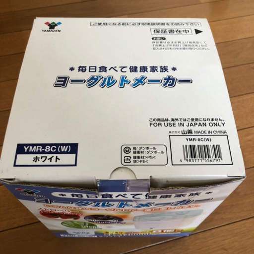ヨーグルトメーカー　未使用品