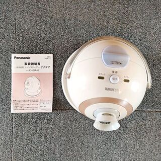 Panasonic ナイトスチーマーの画像