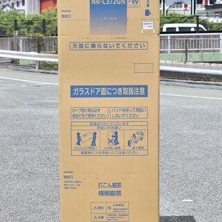 【配達無料】★未使用品★パナソニック 3ドアスリム冷凍冷蔵庫 365L NR-C372GN スノーホワイト 21年製の画像